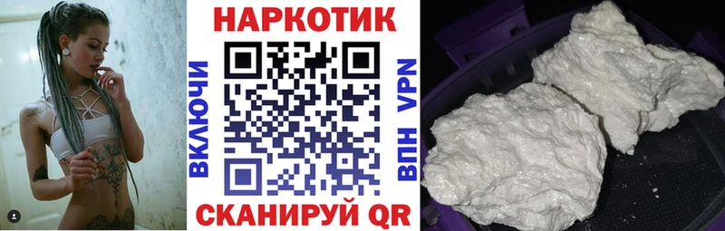 Купить закладку Гашиш  Каннабис  СОЛЬ  MDMA  Меф мяу мяу  Славянск-на-Кубани