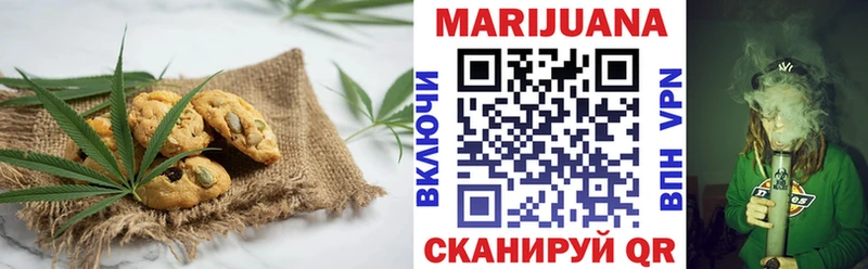 Купить  Славянск-на-Кубани  Canna-Cookies конопля 
