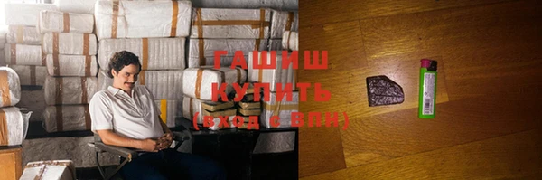 наркотики Беломорск