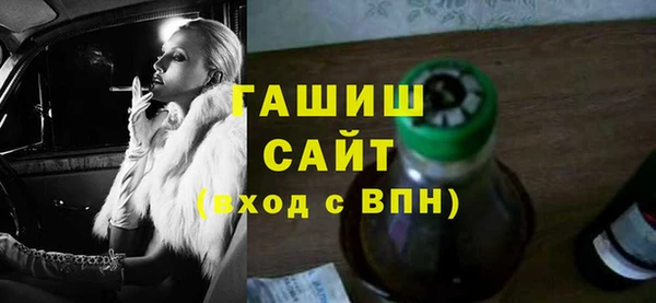 гидра Белоозёрский