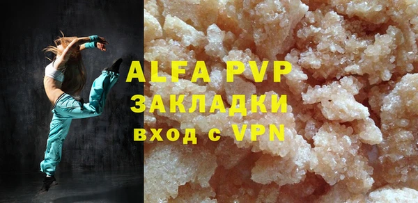 гидра Белоозёрский