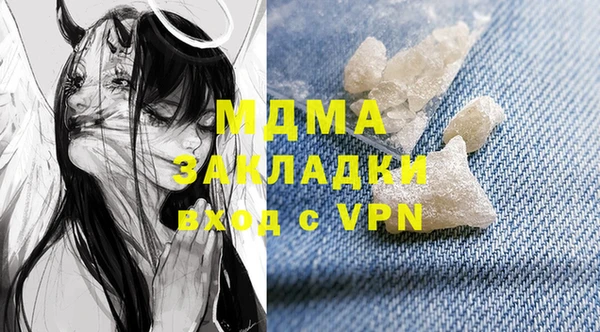 гидра Белоозёрский
