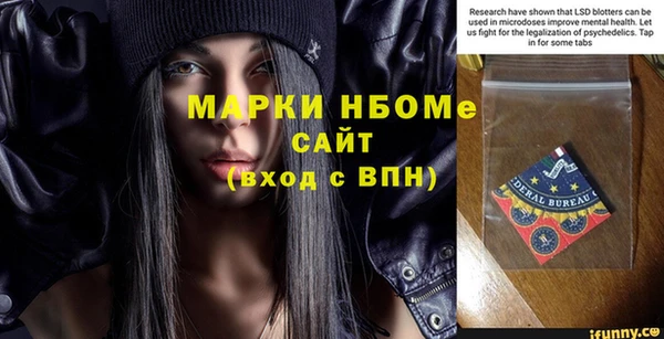 jwh Белокуриха