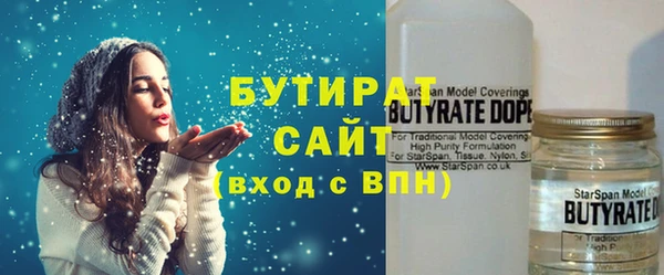 гидра Белоозёрский
