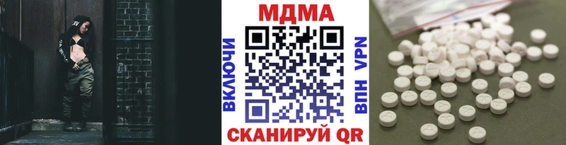 MDMA crystal Славянск-на-Кубани