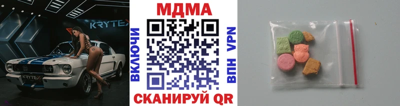 MDMA кристаллы Купить где Славянск-на-Кубани