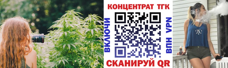 Купить где  Славянск-на-Кубани  ТГК жижа 